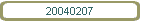 20040207